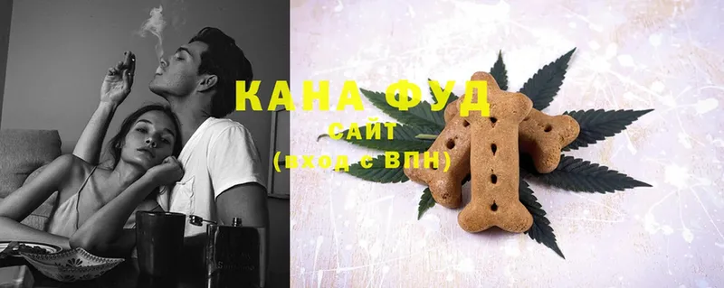 хочу   Сыктывкар  Canna-Cookies конопля 