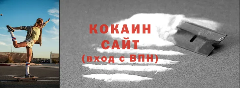 COCAIN Колумбийский  Сыктывкар 