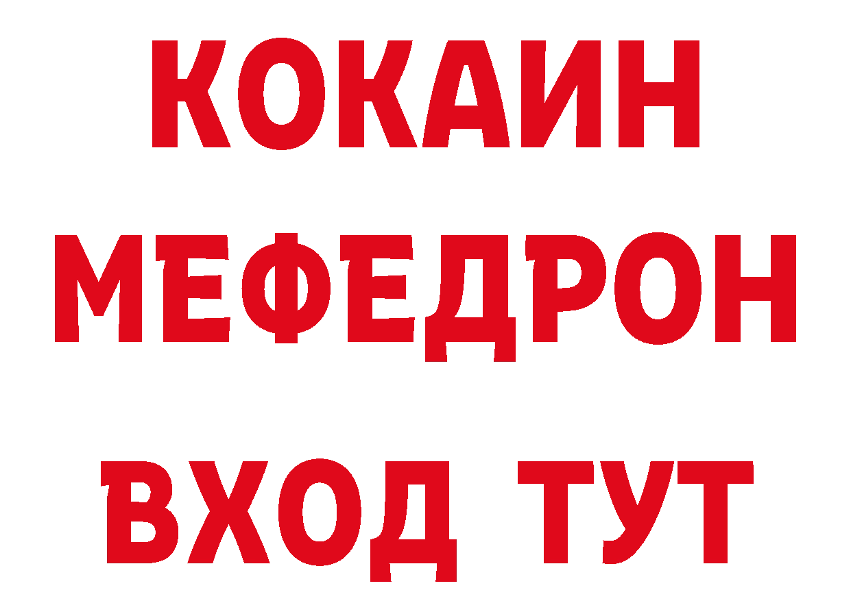 Первитин Декстрометамфетамин 99.9% как зайти даркнет mega Сыктывкар