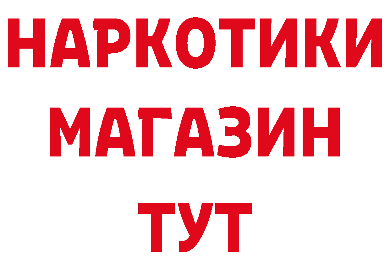 Кокаин Перу как войти площадка hydra Сыктывкар